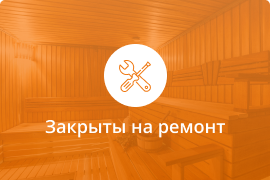 Сауна БАНЯ ВОЯЖ в Туле